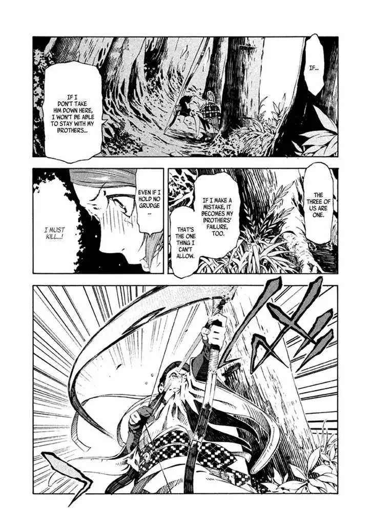 Zerozaki Soushiki no Ningen Shiken Chapter 9 16